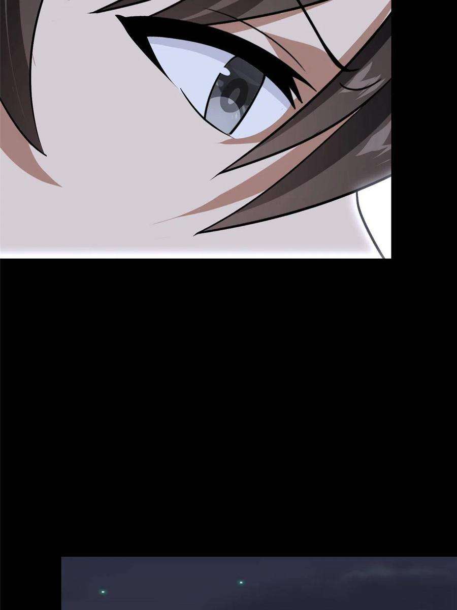 我的守护女友335