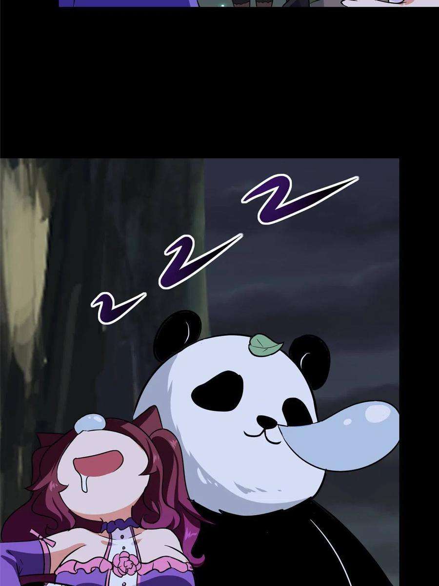 我的守护女友335