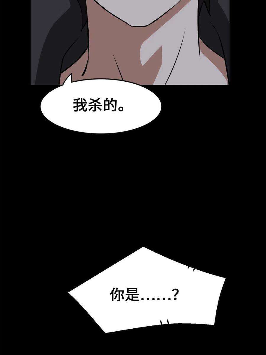 我的守护女友335