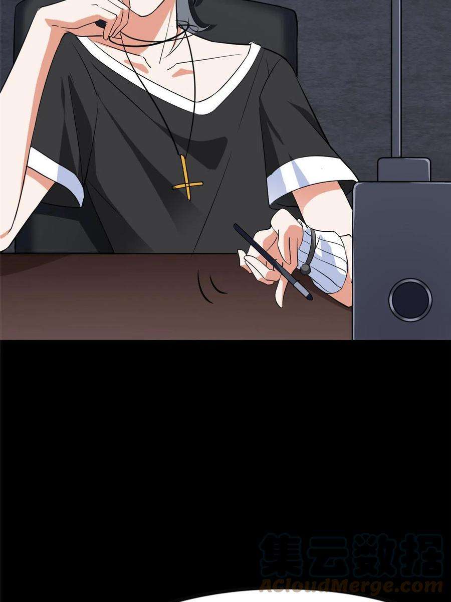 我的守护女友335