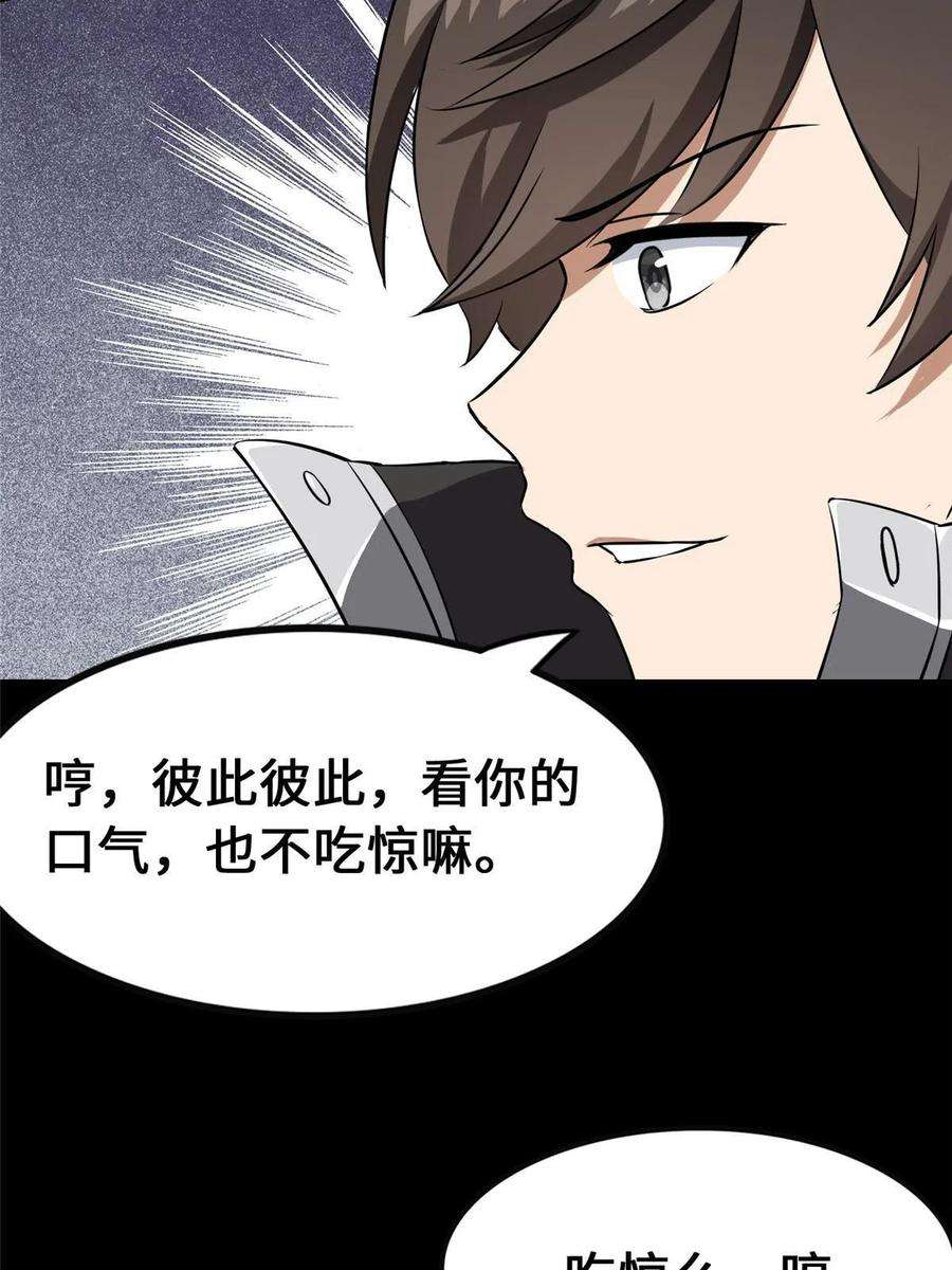 我的守护女友335