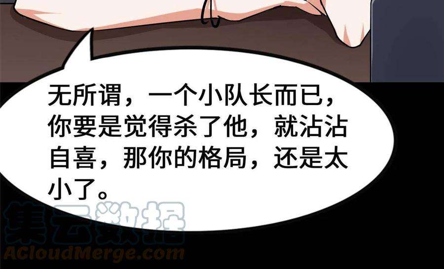 我的守护女友335