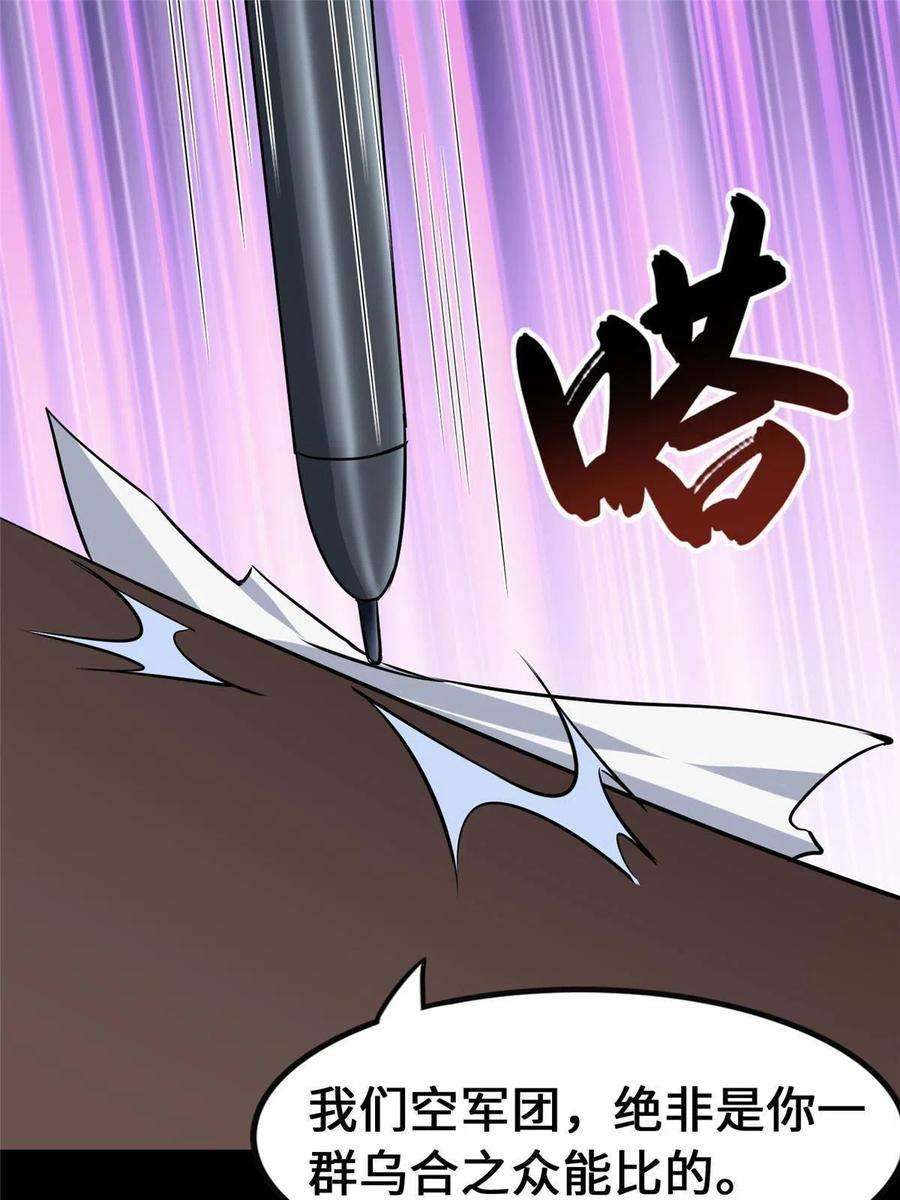 我的守护女友335