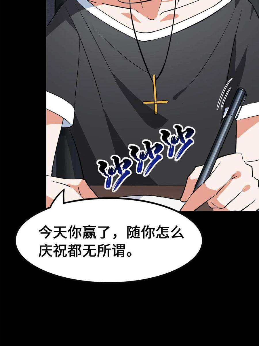 我的守护女友335