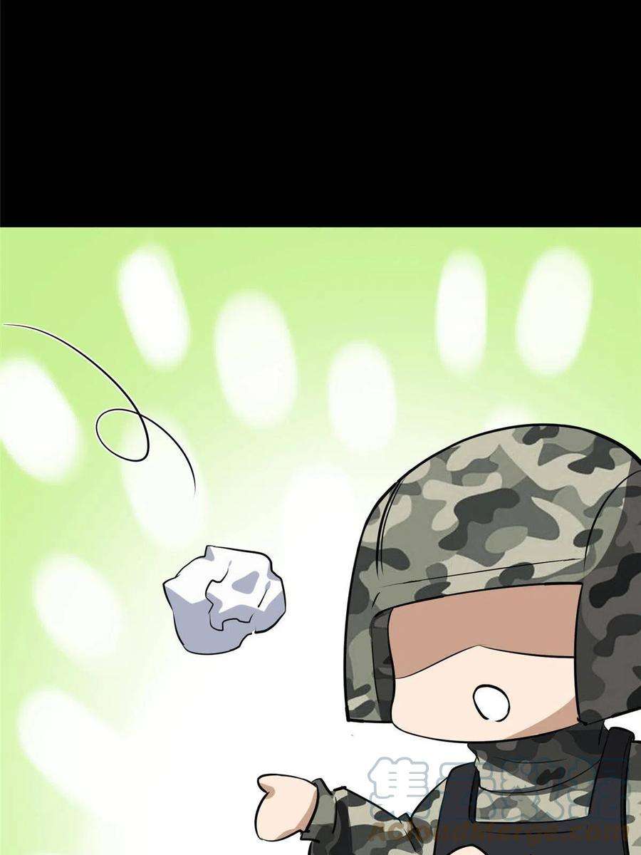 我的守护女友335