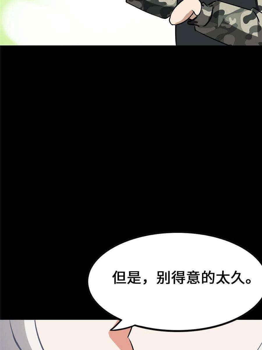 我的守护女友335