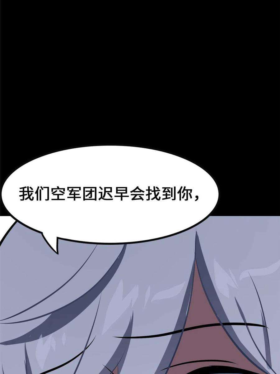 我的守护女友335