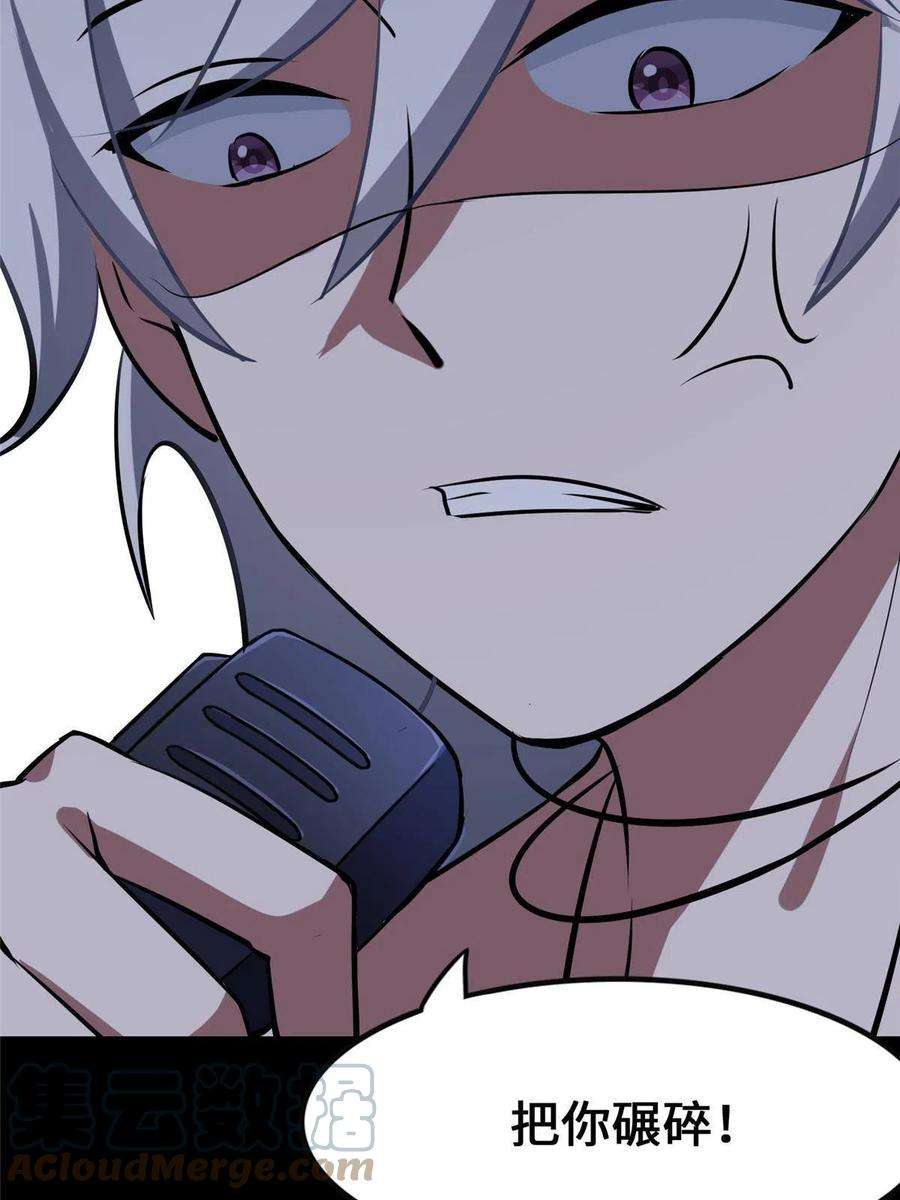 我的守护女友335