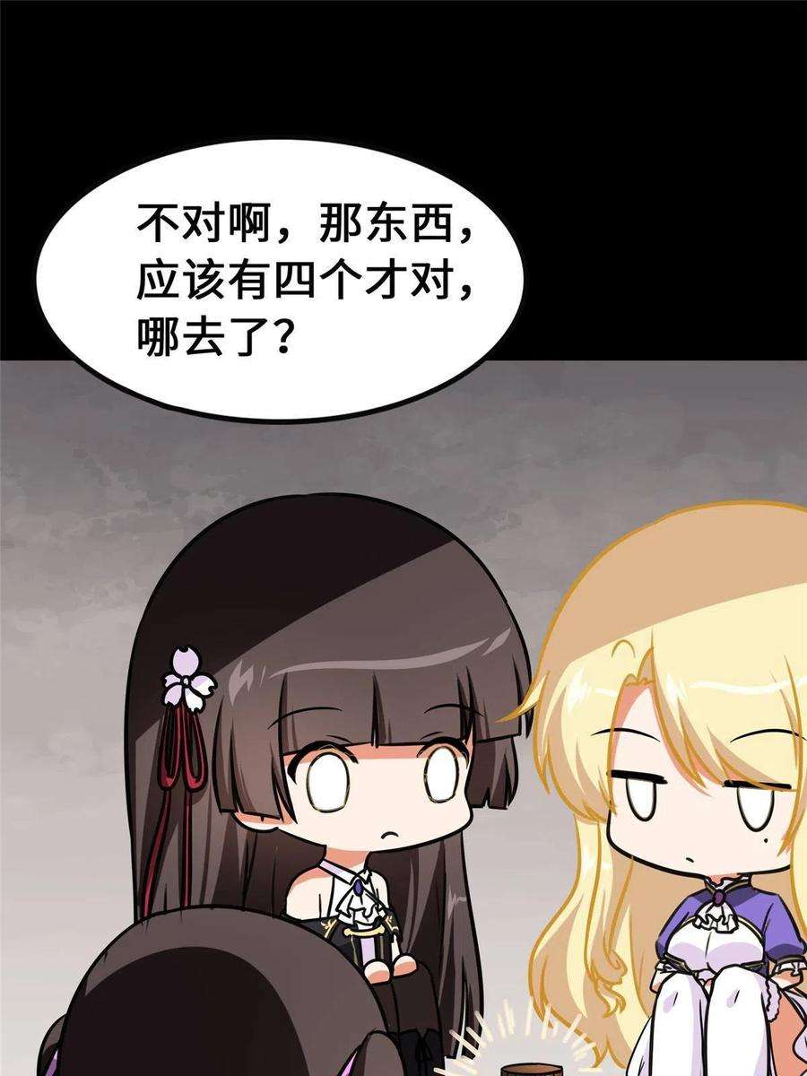 我的守护女友335