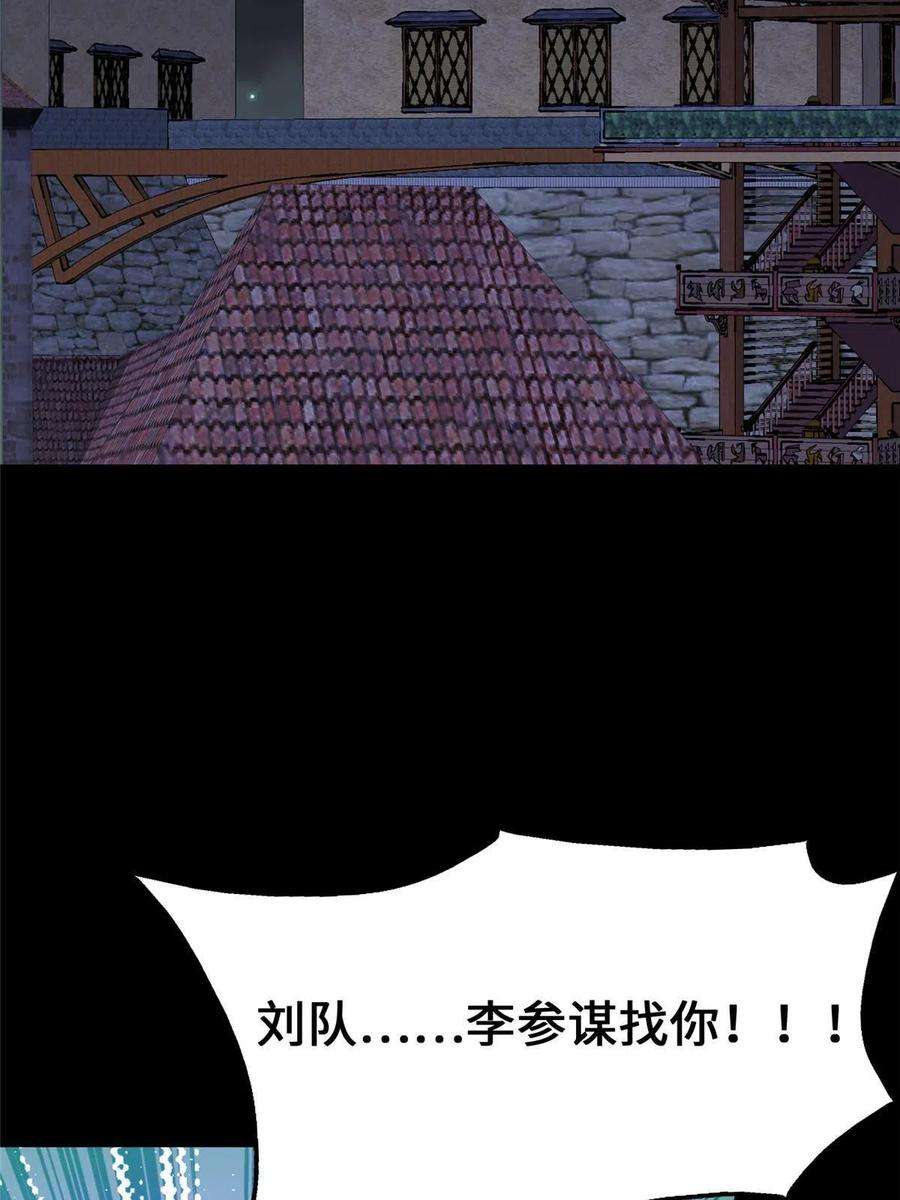 我的守护女友335