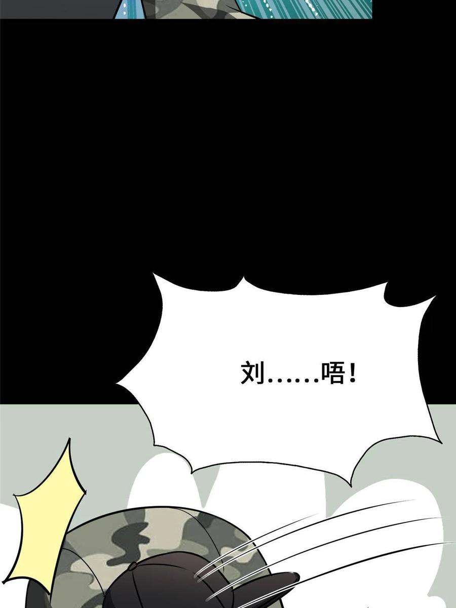 我的守护女友335