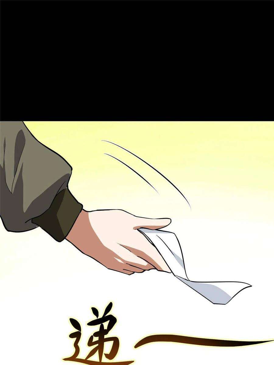 我的守护女友335