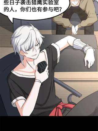 我的守护女友336