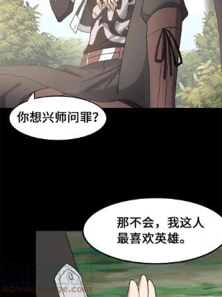 我的守护女友336