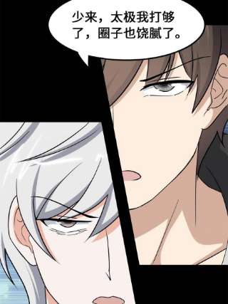 我的守护女友336