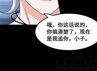 我的守护女友336