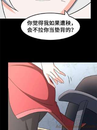 我的守护女友336