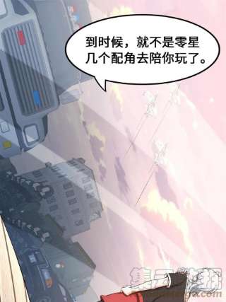 我的守护女友336