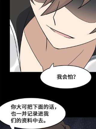 我的守护女友336