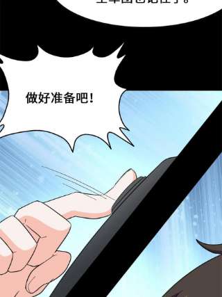 我的守护女友336