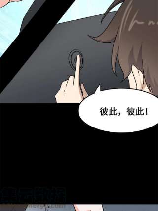 我的守护女友336