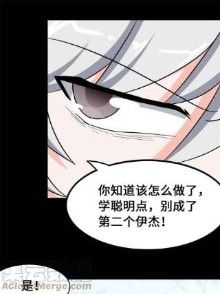 我的守护女友336