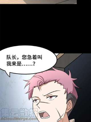 我的守护女友336