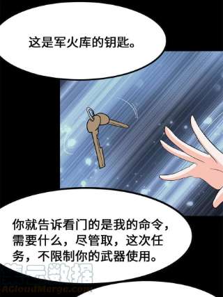 我的守护女友336