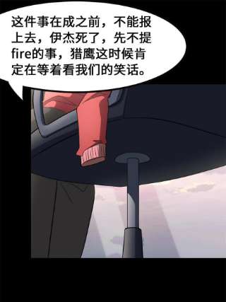 我的守护女友336