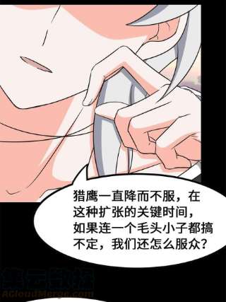 我的守护女友336