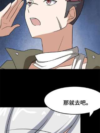 我的守护女友336