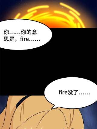 我的守护女友336