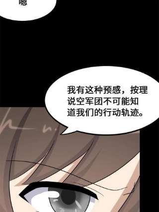 我的守护女友336
