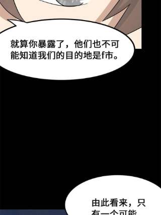 我的守护女友336