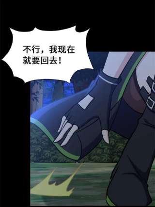 我的守护女友336