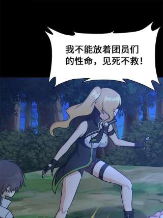 我的守护女友336