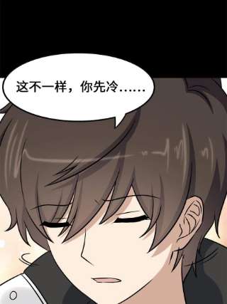 我的守护女友336