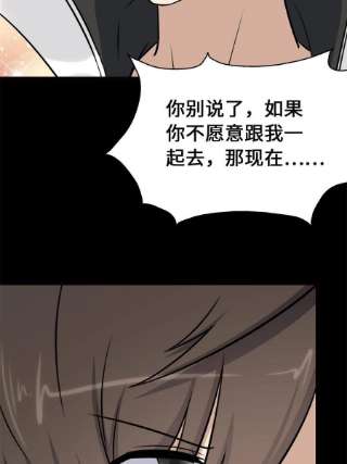 我的守护女友336