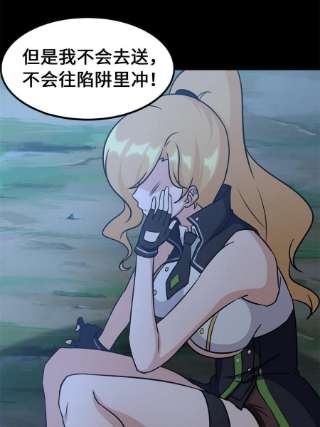 我的守护女友336