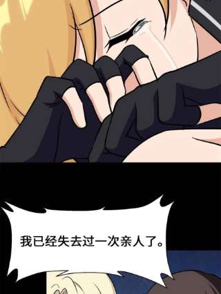 我的守护女友336