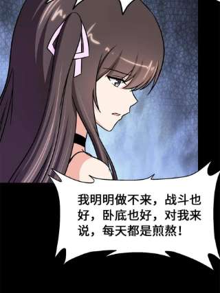 我的守护女友336