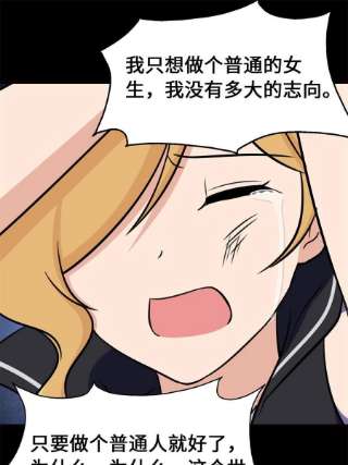 我的守护女友336