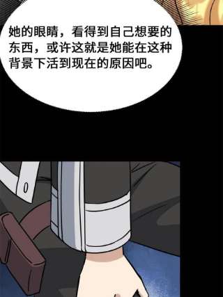 我的守护女友336