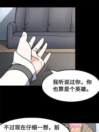 我的守护女友336