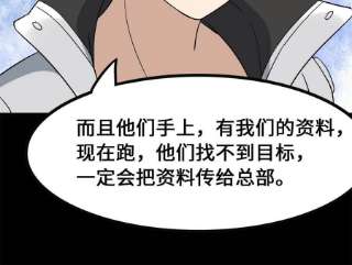 我的守护女友336