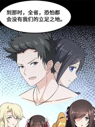 我的守护女友336