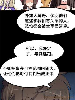 我的守护女友336