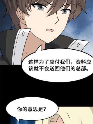 我的守护女友336