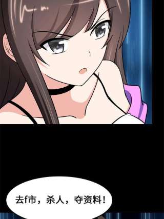 我的守护女友336