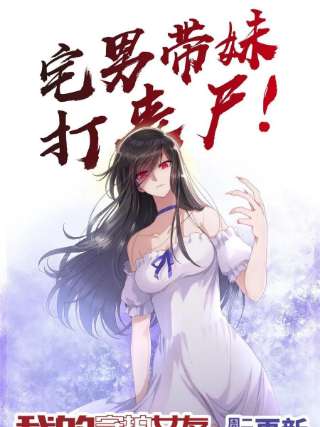 我的守护女友336